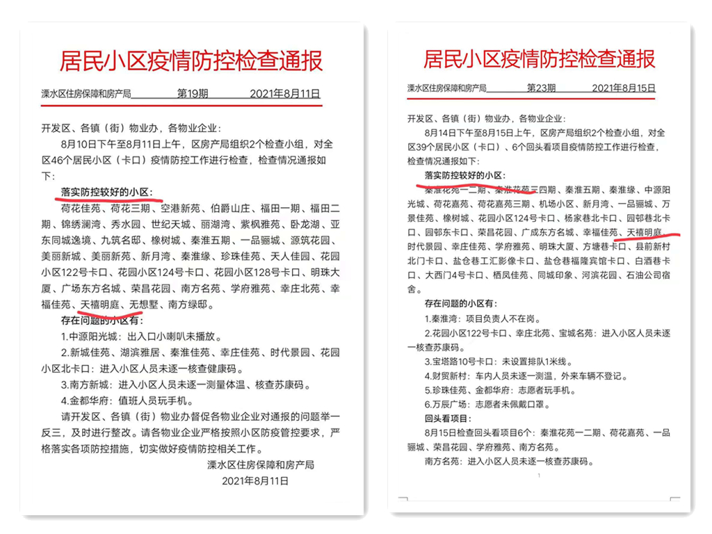 1630662916765378.jpg 橫1_副本.jpg